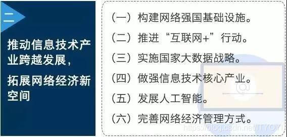 IT行业成为大学生毕业后首选行业_互联网_03