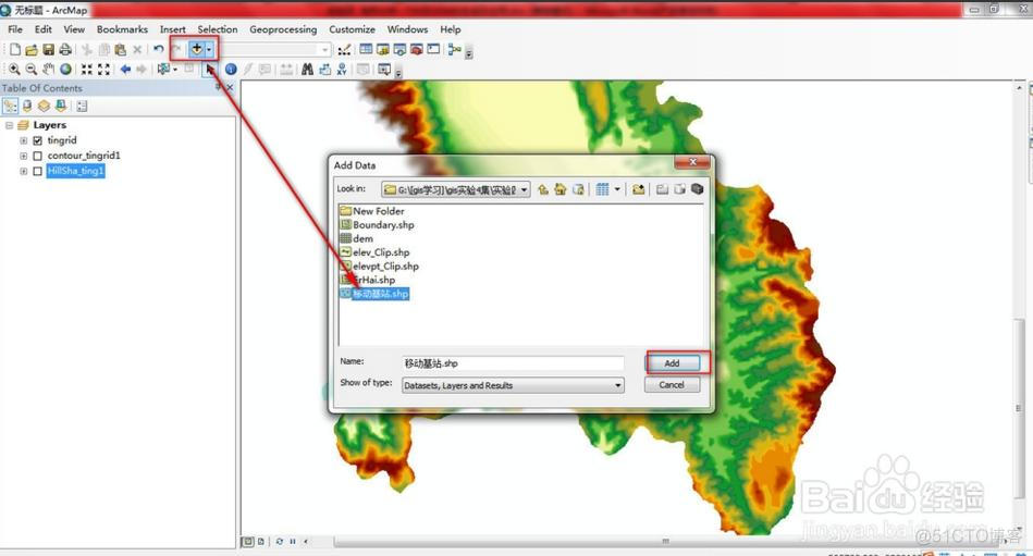 ArcGIS教程之DEM(高程)的应用（坡度坡向、提等高线）_ArcGIS Server_36