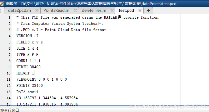 matlab生成pcd格式文件_matlab教程