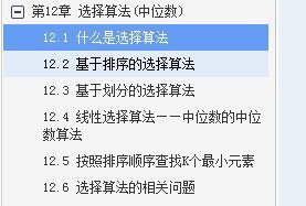 掌握了不一定能拿到大厂 Offer，但不掌握一定进不去大厂的算法_算法  程序  开源系统_57