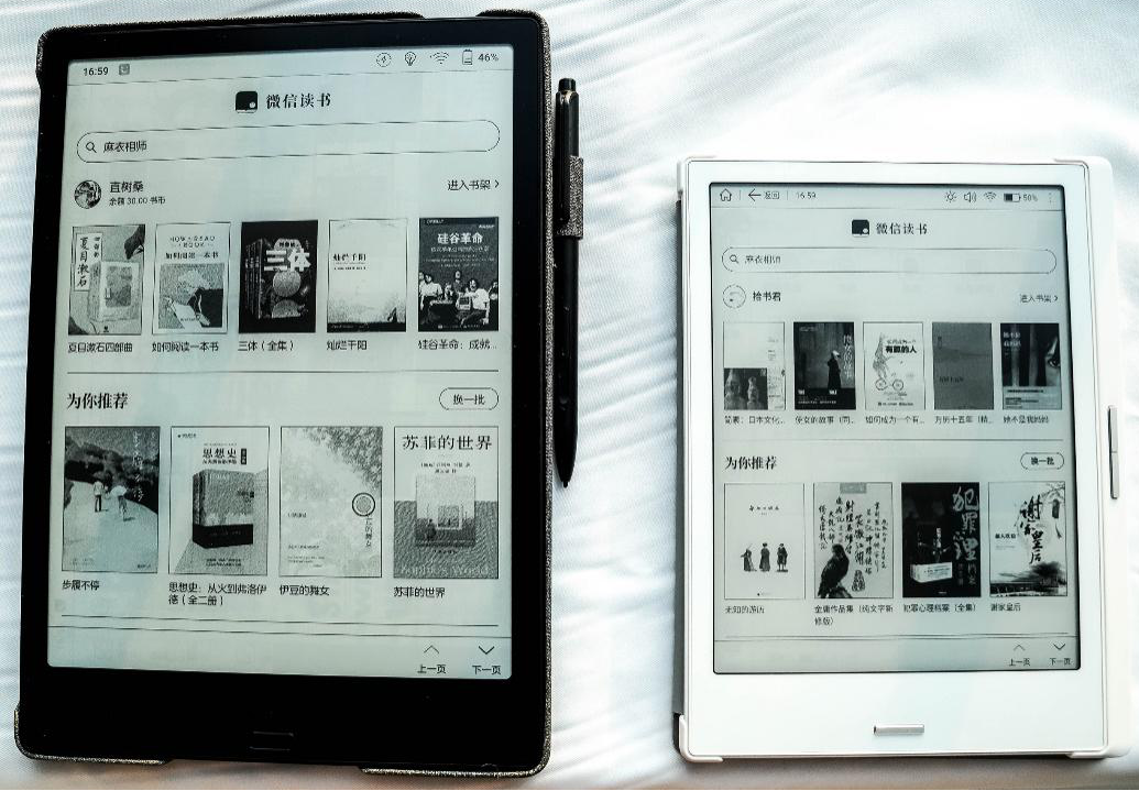 讯飞和掌阅死磕亚马逊，彩色电子墨水阅读器是为了干掉kindle吗_掌阅_15