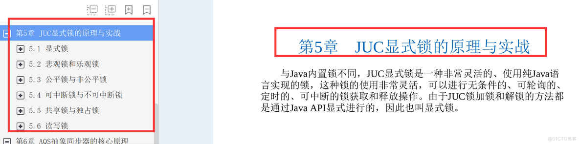 GitHub标星235k！这份阿里P9纯手写的Java并发核心手册堪称无敌了_Java_19