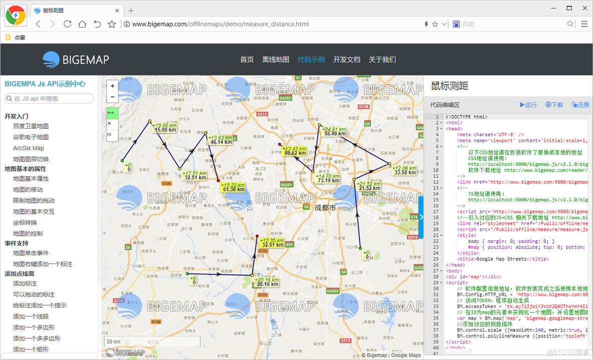 百度地图离线调用（详细教程）_地图下载器_11