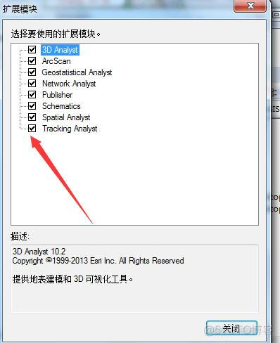 ArcGIS教程之DEM(高程)的应用（坡度坡向、提等高线）_ArcGIS Server_11