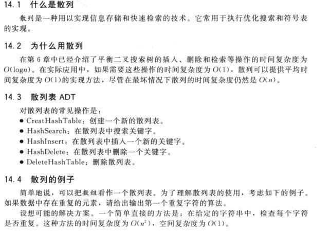 掌握了不一定能拿到大厂 Offer，但不掌握一定进不去大厂的算法_算法  程序  开源系统_63