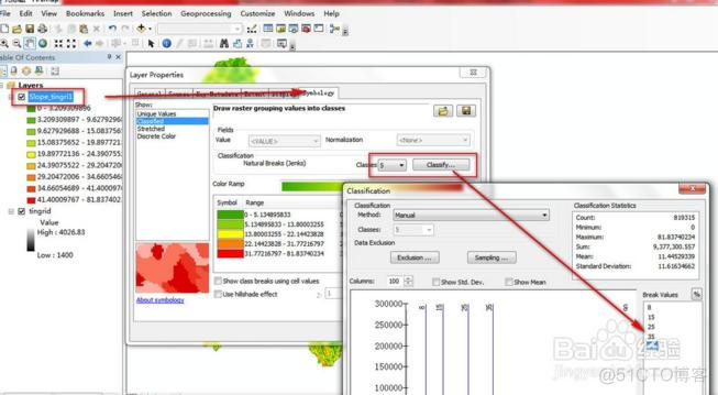 ArcGIS教程之DEM(高程)的应用（坡度坡向、提等高线）_ArcGIS Server_14