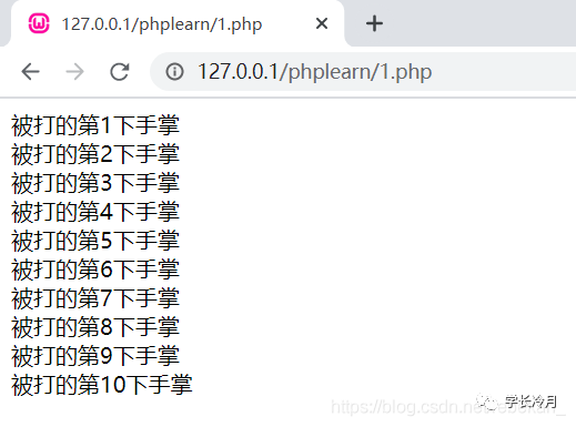 php基础知识6-流程控制_java_08