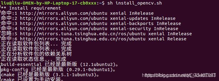 ubuntu16.04编译vins-mono_Ubuntu教程