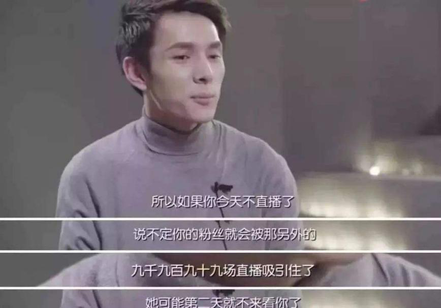 李佳琦背后有一群首席科学家_网红IP_12