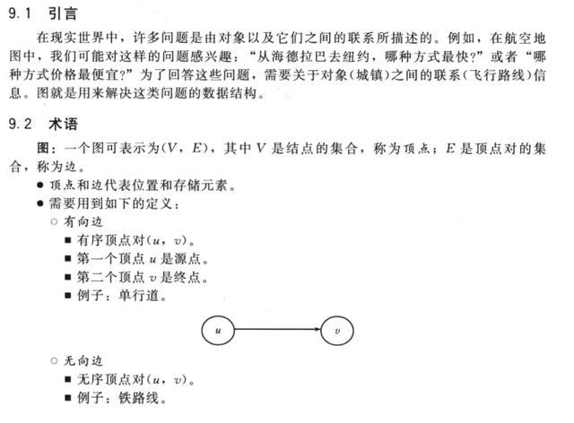 掌握了不一定能拿到大厂 Offer，但不掌握一定进不去大厂的算法_算法  程序  开源系统_43