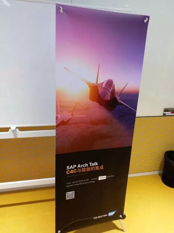 SAP成都研究院飞机哥: SAP C4C中国本地化之微信聊天机器人的集成_java