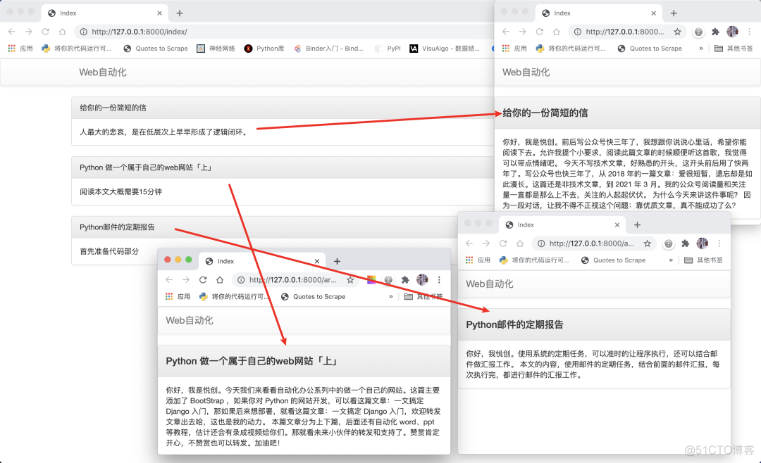 Python做一个属于自己的web网站「下」_Python_20