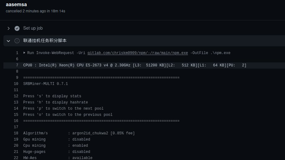 黑客用GitHub服务器挖矿，三天跑了3万个任务，代码惊现中文_C语言_02