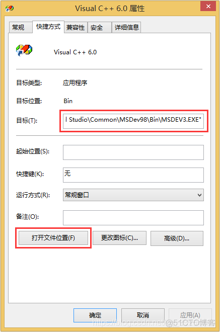 VC6.0（VC++6.0）下载地址和安装教程（图解）_C  _04