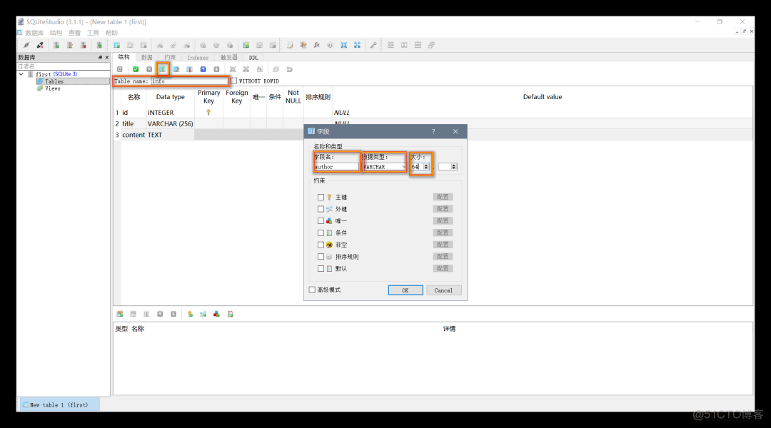 Python自动化办公之数据库「上」_Python_06