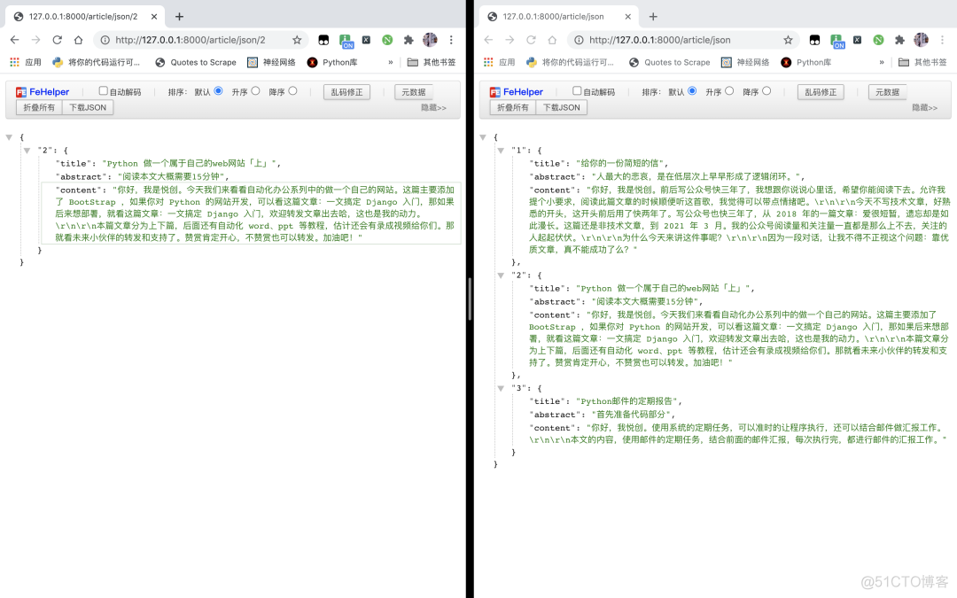 Python做一个属于自己的web网站「下」_Python_25