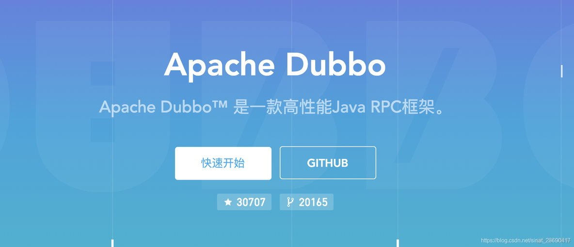 [Apache Dubbo] Spring Boot 整合 Dubbo 实战_java教程