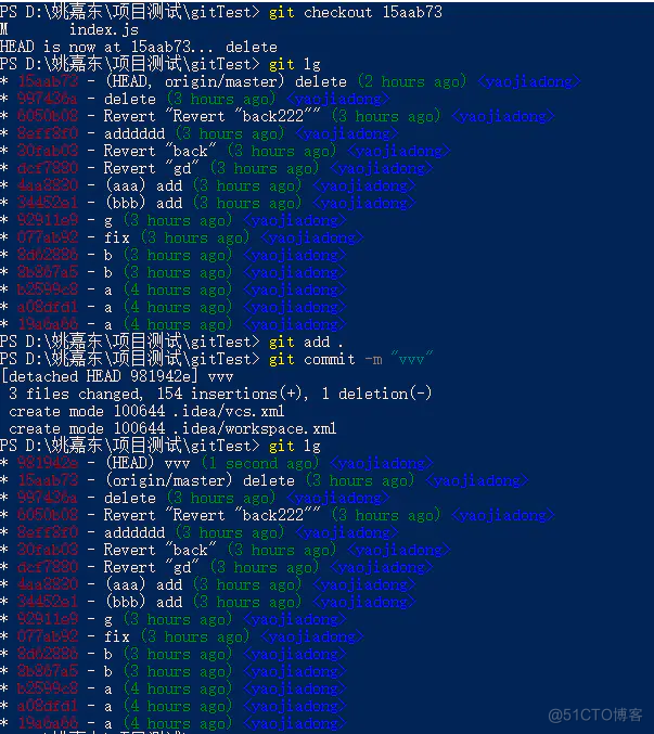 三年 Git 使用心得 & 常见问题整理_java_05