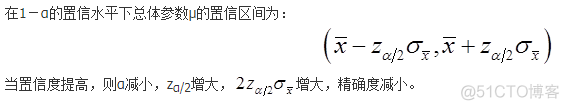 统计学常识笔记整理（三）_数据 程序  统计学_02