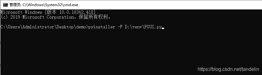 Python打包可执行文件项目_Python教程_02