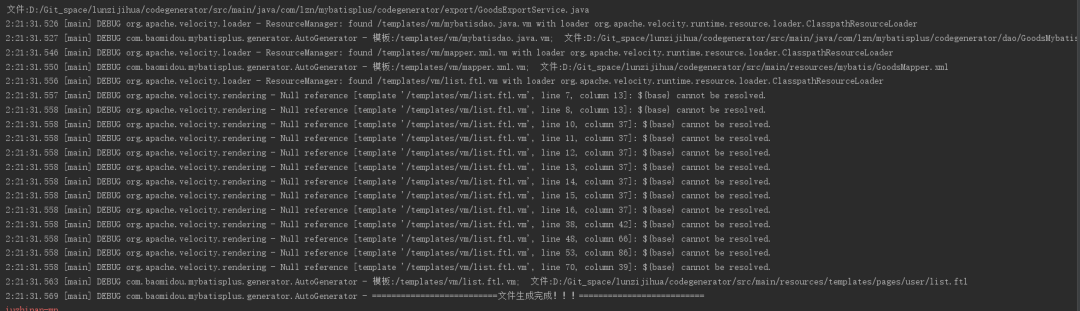 实战：一键生成前后端代码，Mybatis-Plus代码生成器让我舒服了_java