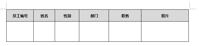 在Word连续的表格中，将几百个人按照名字自动导入照片并能统一照片的大小_邮件合并_03