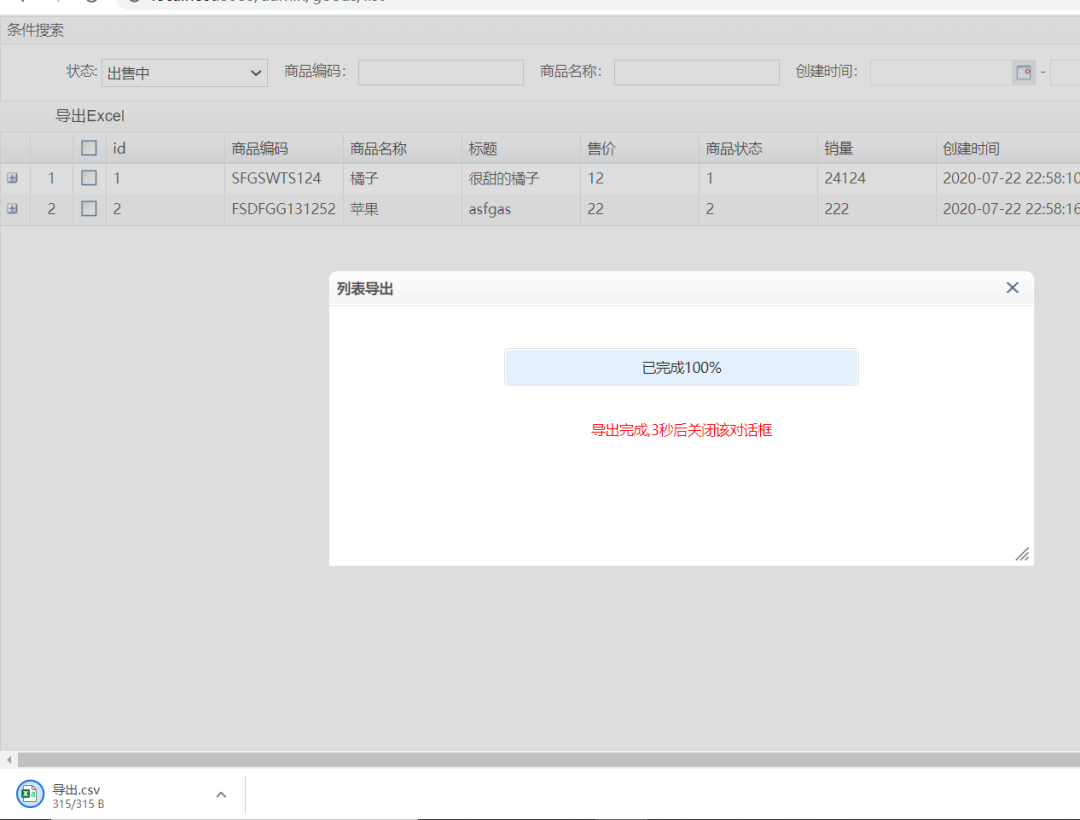 实战：一键生成前后端代码，Mybatis-Plus代码生成器让我舒服了_java_06