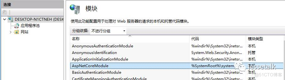 向 ASP.NET Core迁移_Java_04