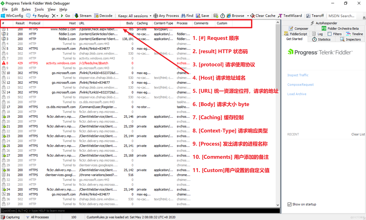 手摸手带你 App 爬虫入门_爬虫_14