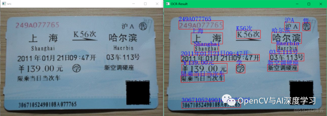 让OCR更简单 | PaddleOCR+OpenCV实现文字识别步骤与代码演示_人工智能_09