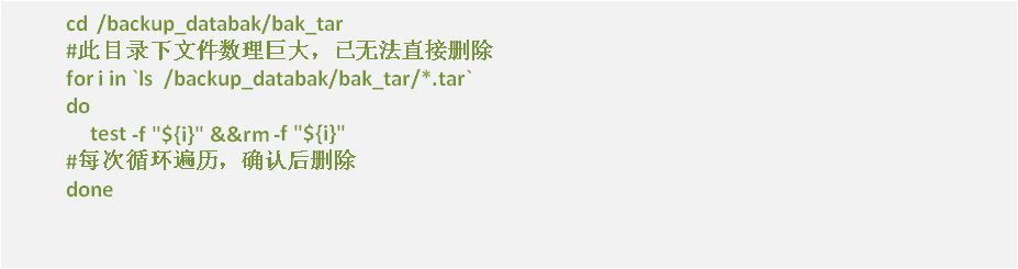 七年老运维实战中的 Shell 开发经验总结_命令_45