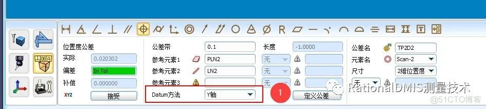 RationalDMIS 2020 位置度计算方法_位置度计算方法_38