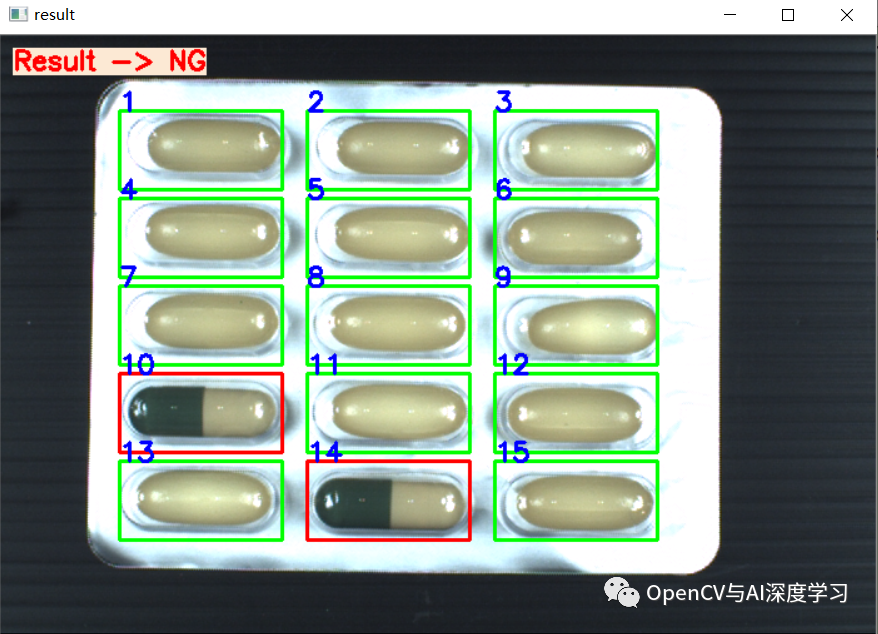 Halcon缺陷检测实例转OpenCV实现(四)  同颜色药片缺陷检测_OpenCV_06