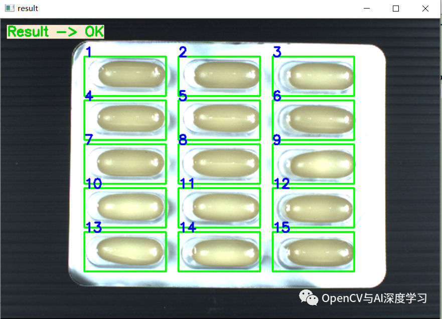 Halcon缺陷检测实例转OpenCV实现(四)  同颜色药片缺陷检测_人工智能_05