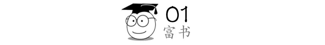 强者习惯性自愈，弱者持续性卖惨_职场 认知 升级_02