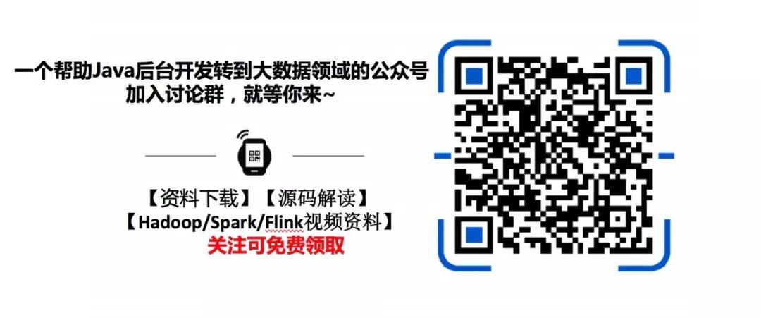 菜鸟供应链实时数据技术架构的演进_供应链实时数据技术架构_24