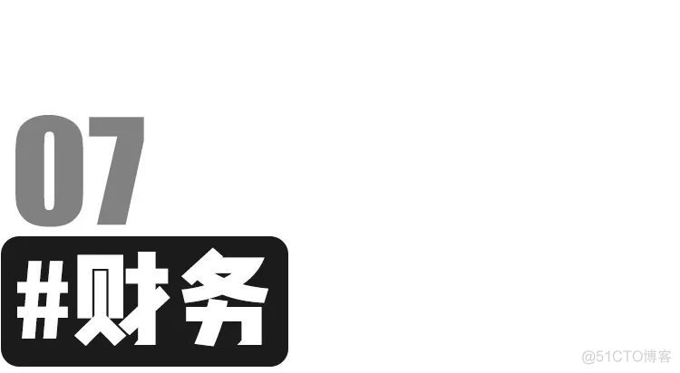 互联网人每天要面对多少变态需求？_互联网_45