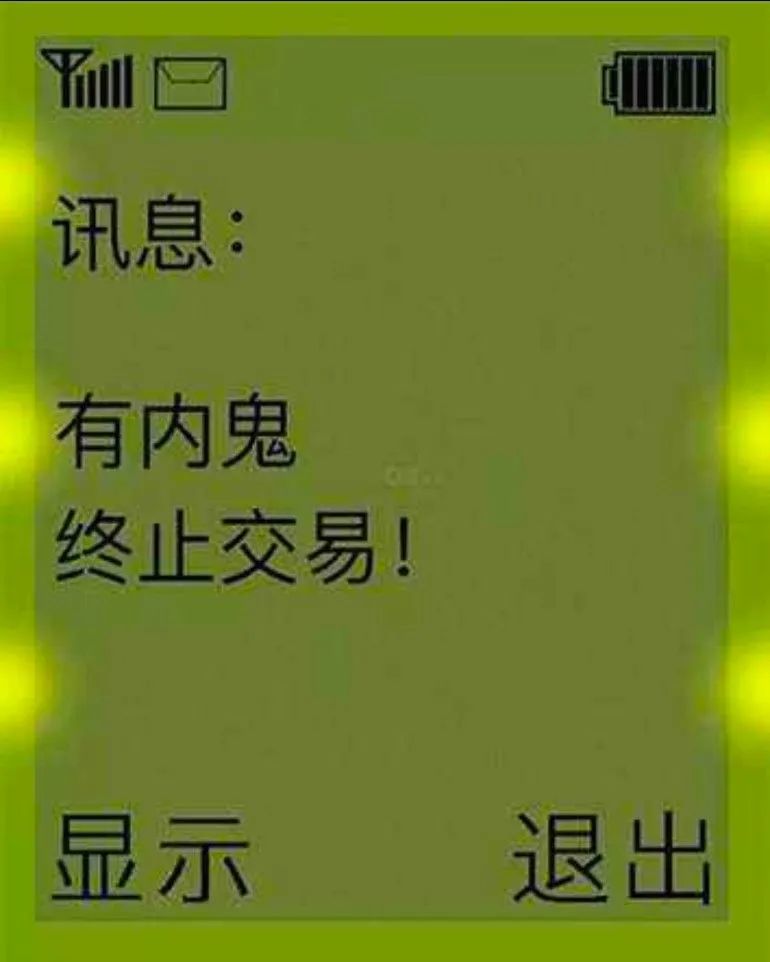 大盲小盲什么意思_盲的意思是什么意思_盲的字面意思