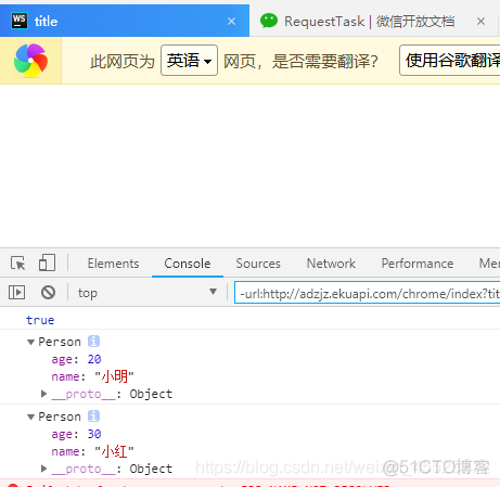 一篇文章带你搞懂JavaScript原型对象_JavaScript_03