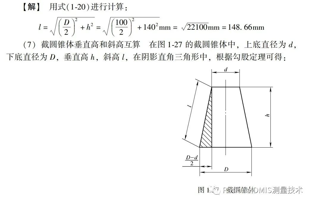 三角函数常识 Jianhongwei810的技术博客 51cto博客