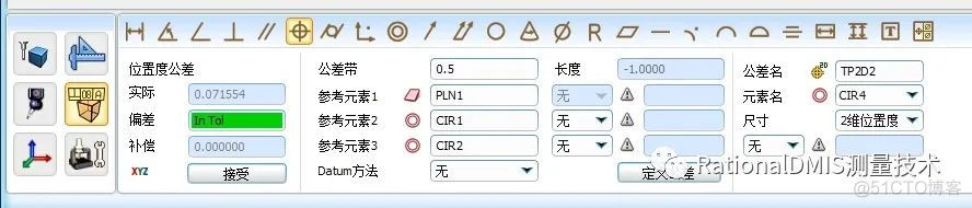 RationalDMIS 2020 位置度计算方法_RationalDMIS_106