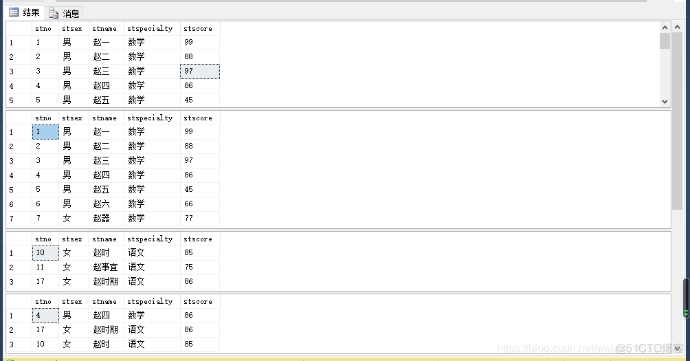 SQL Server基本操作练习_SQL Server教程