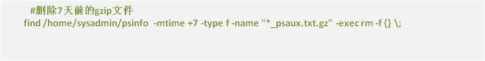 七年老运维实战中的 Shell 开发经验总结_Linux_44