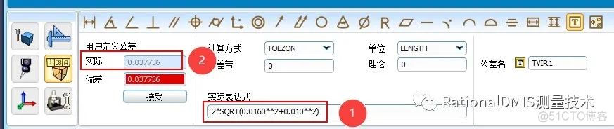 RationalDMIS 2020 位置度计算方法_位置度计算方法_32