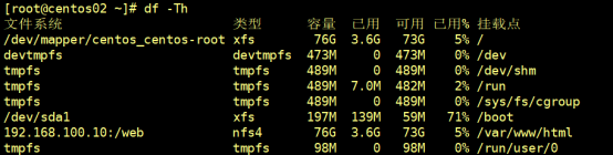 LVS-keepalived双机热备部署_LVS教程_36