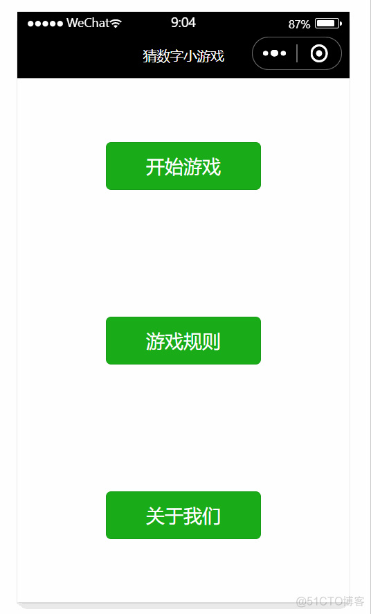 微信小程序——猜数字游戏小案例_微信小程序