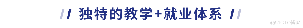 年薪30w还是白菜价？大数据工程师凭什么？_大数据_38