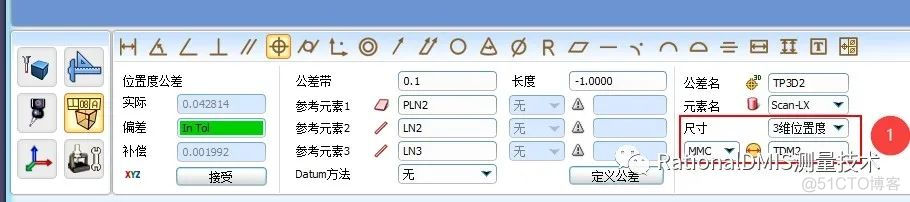 RationalDMIS 2020 位置度计算方法_位置度计算方法_54