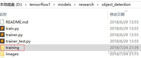 TensorFlow object detection API训练自己的数据集Windows10_人工智能_26