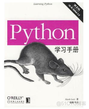 Python入门及进阶推荐书单 | 推荐收藏_Python开发_09